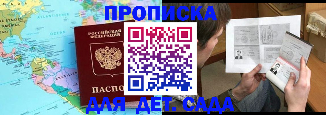 временная регистрация госуслуги в Сорске