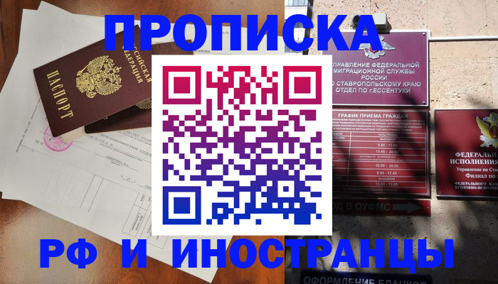 регистрация для дет. сада в Сорске